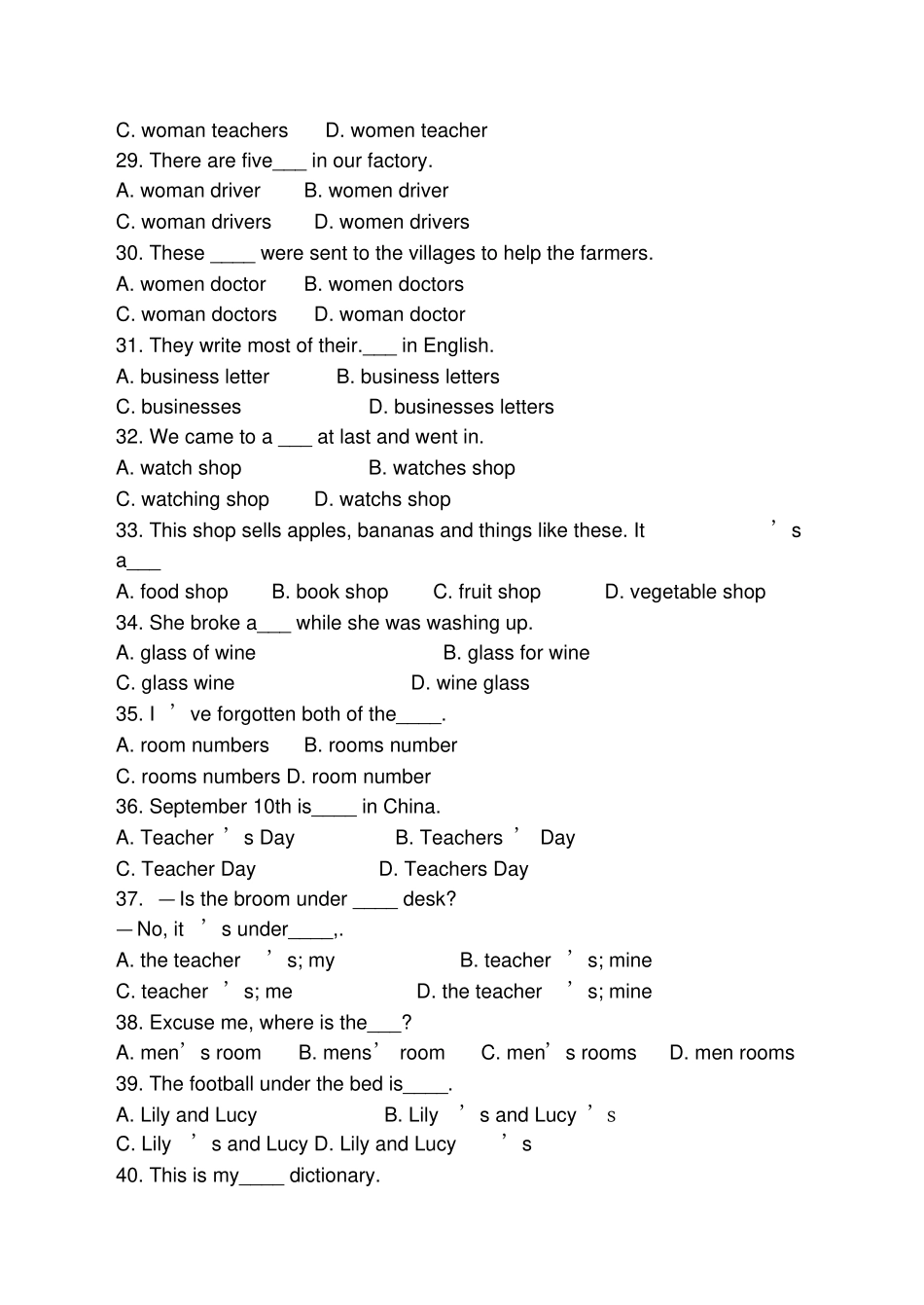 英语冠词,名词,代词,数词练习题及答案_第3页