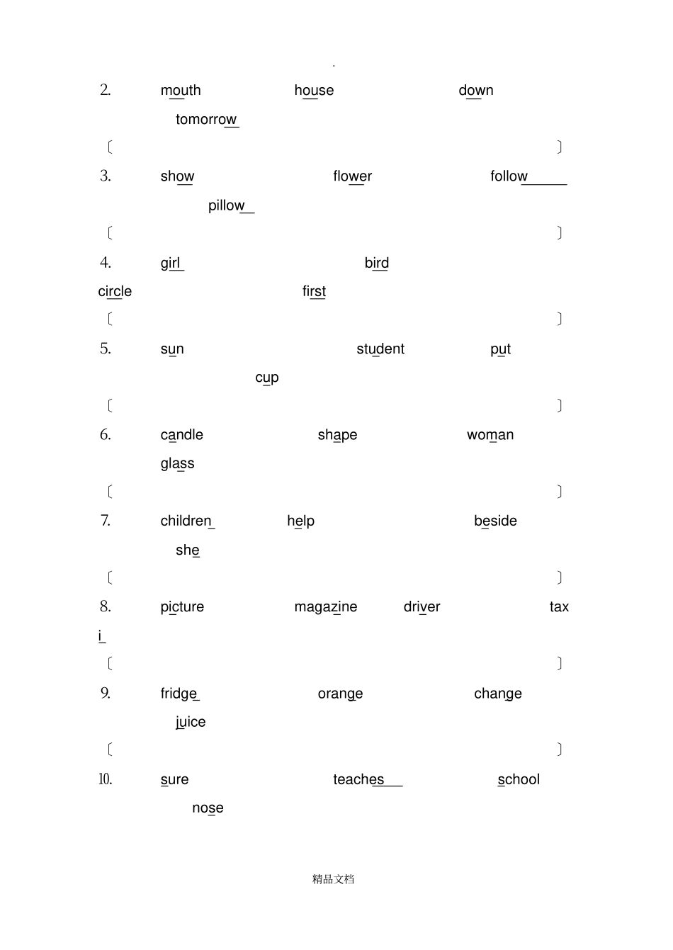 英语四年级语音专项练习题_第3页