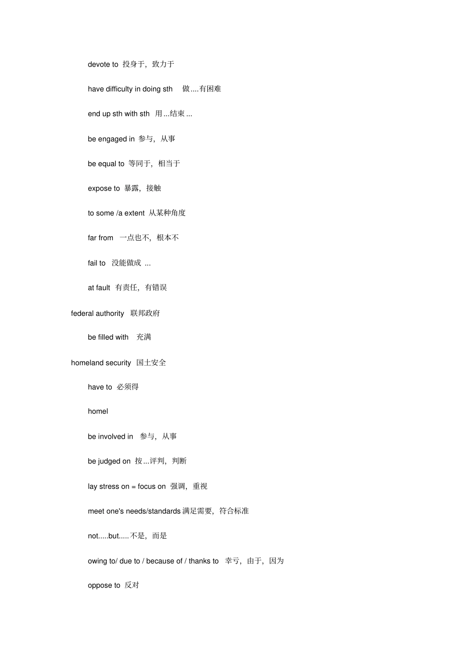 英语四级听力60个高频词组_第2页