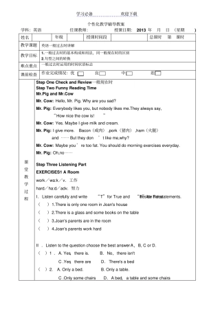 英语小升初一般过去时讲解