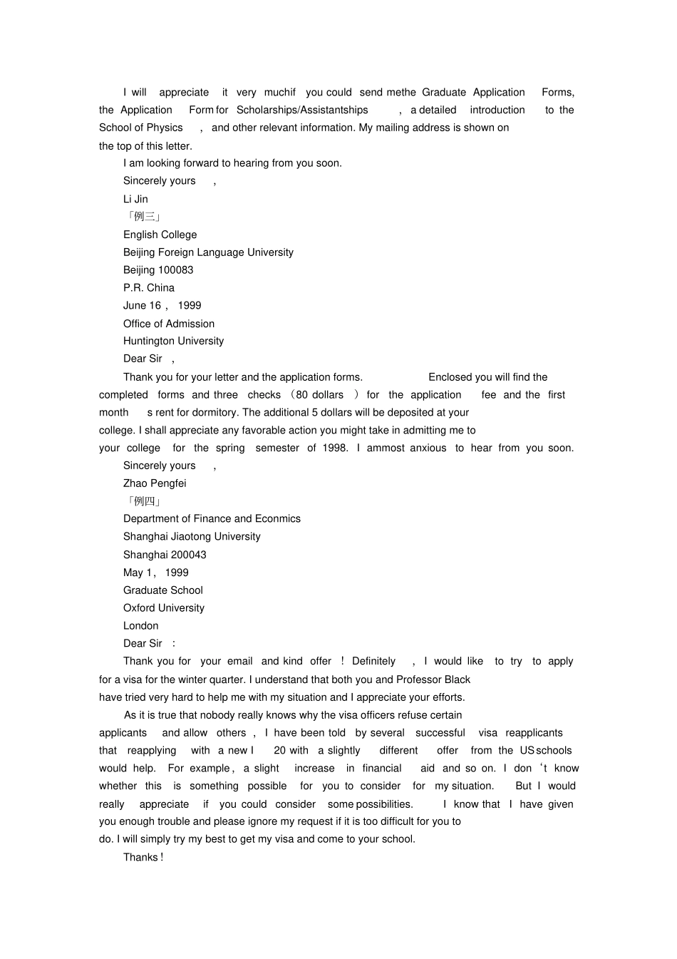 英语应用文写作之留学申请信ApplicationforAdmittance_第2页