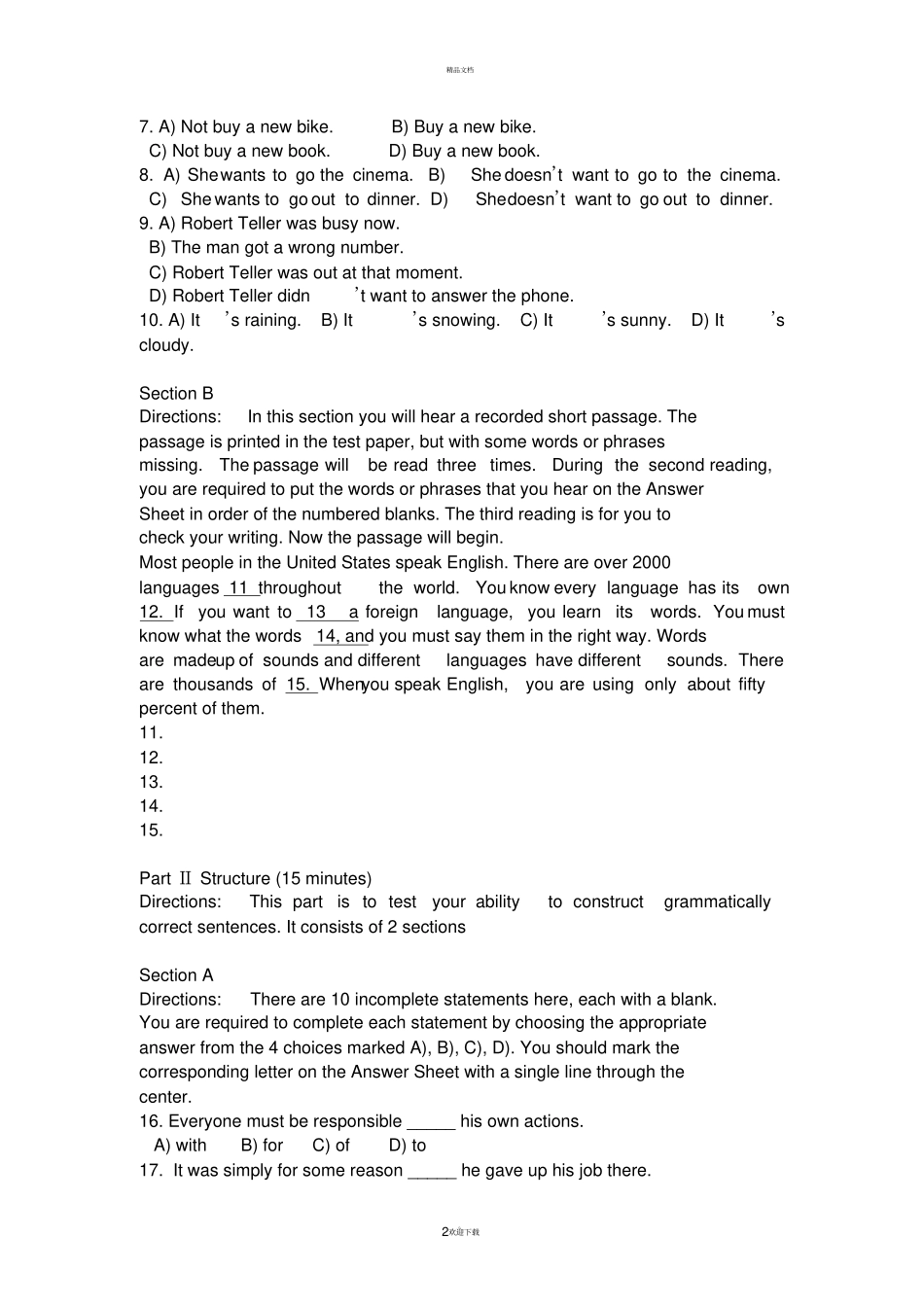 英语应用能力等级考试B级模拟试卷1_第2页