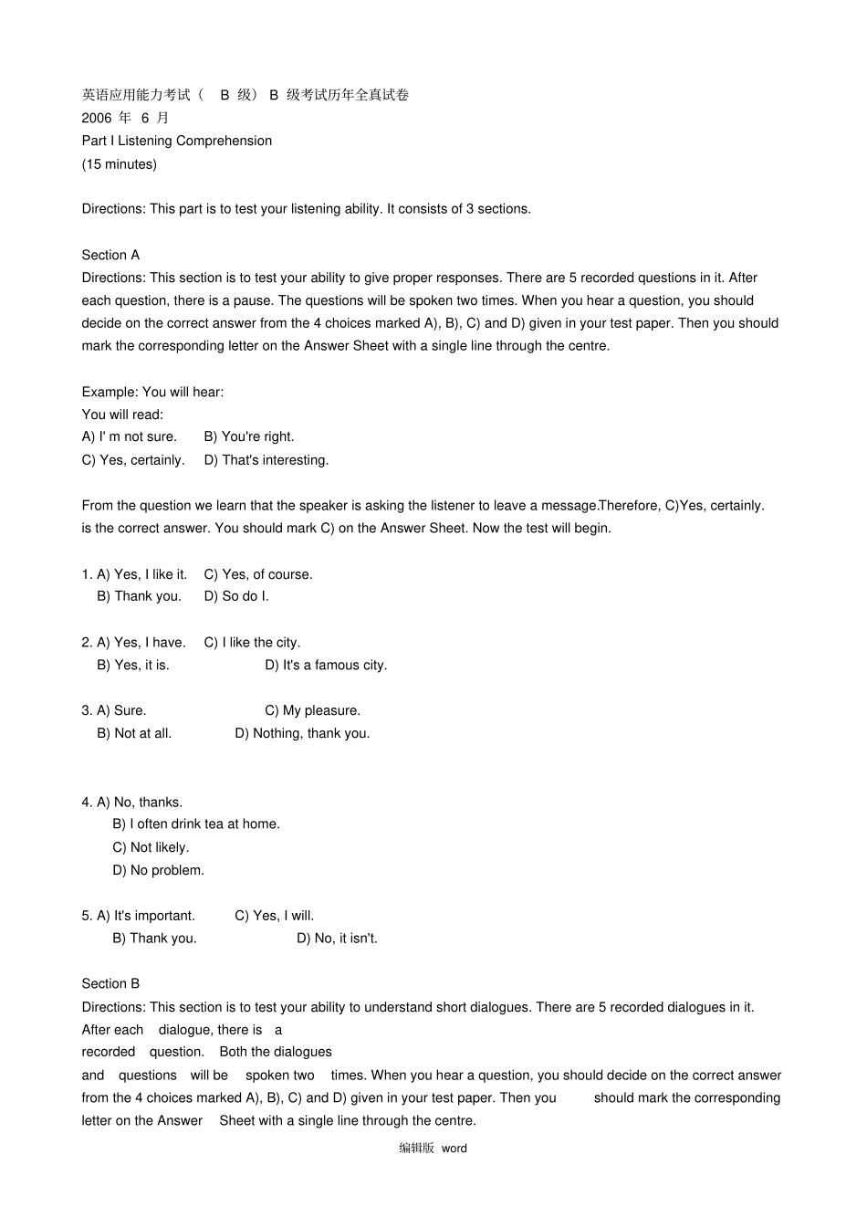 英语应用能力考试B级真题_第1页