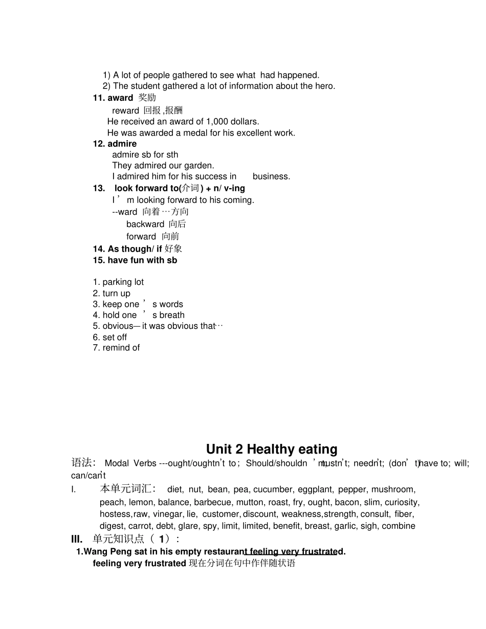 英语必修三全本知识点总结_第2页