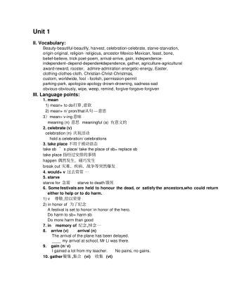 英语必修三全本知识点总结