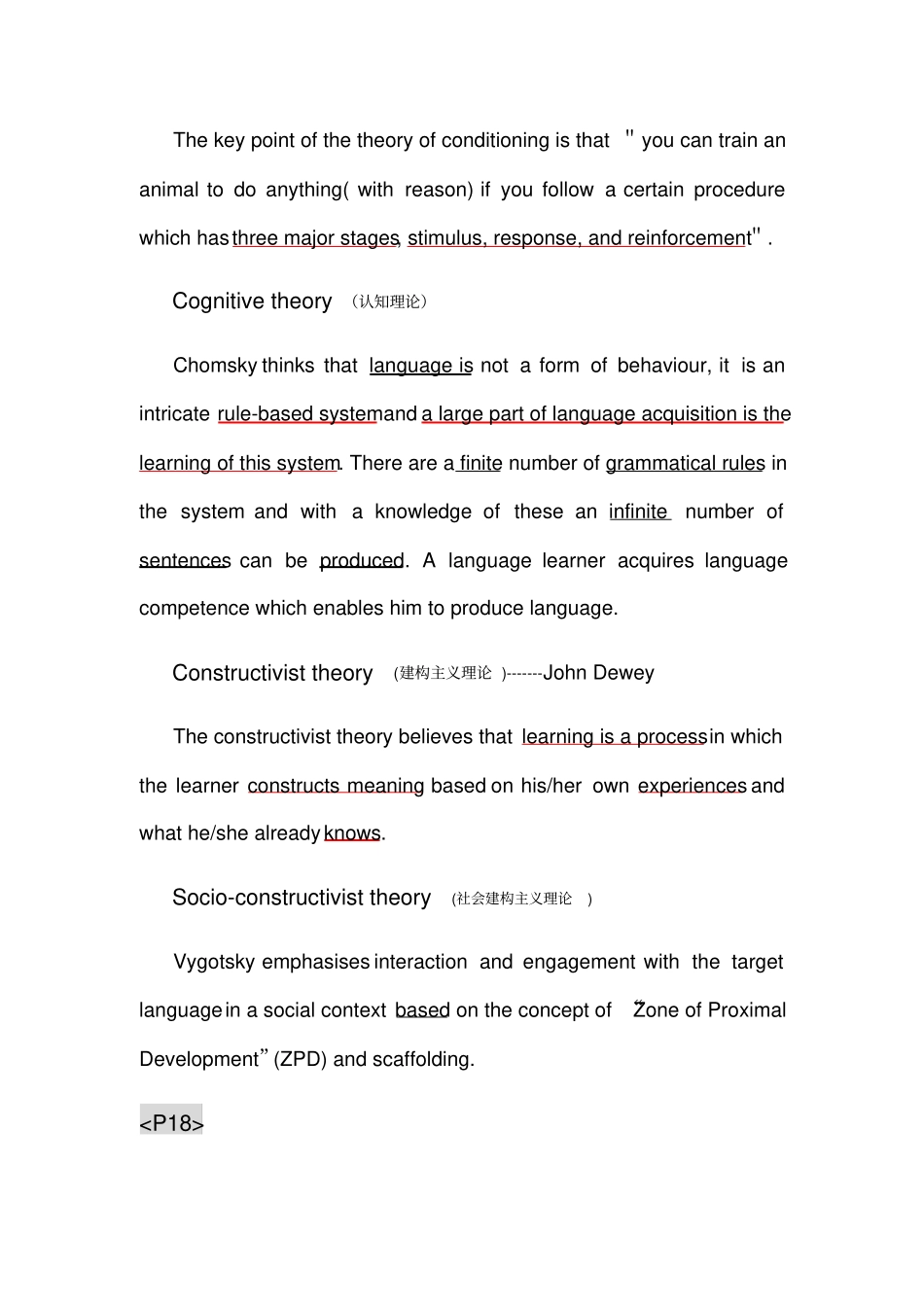 英语教学法名词解释_第2页