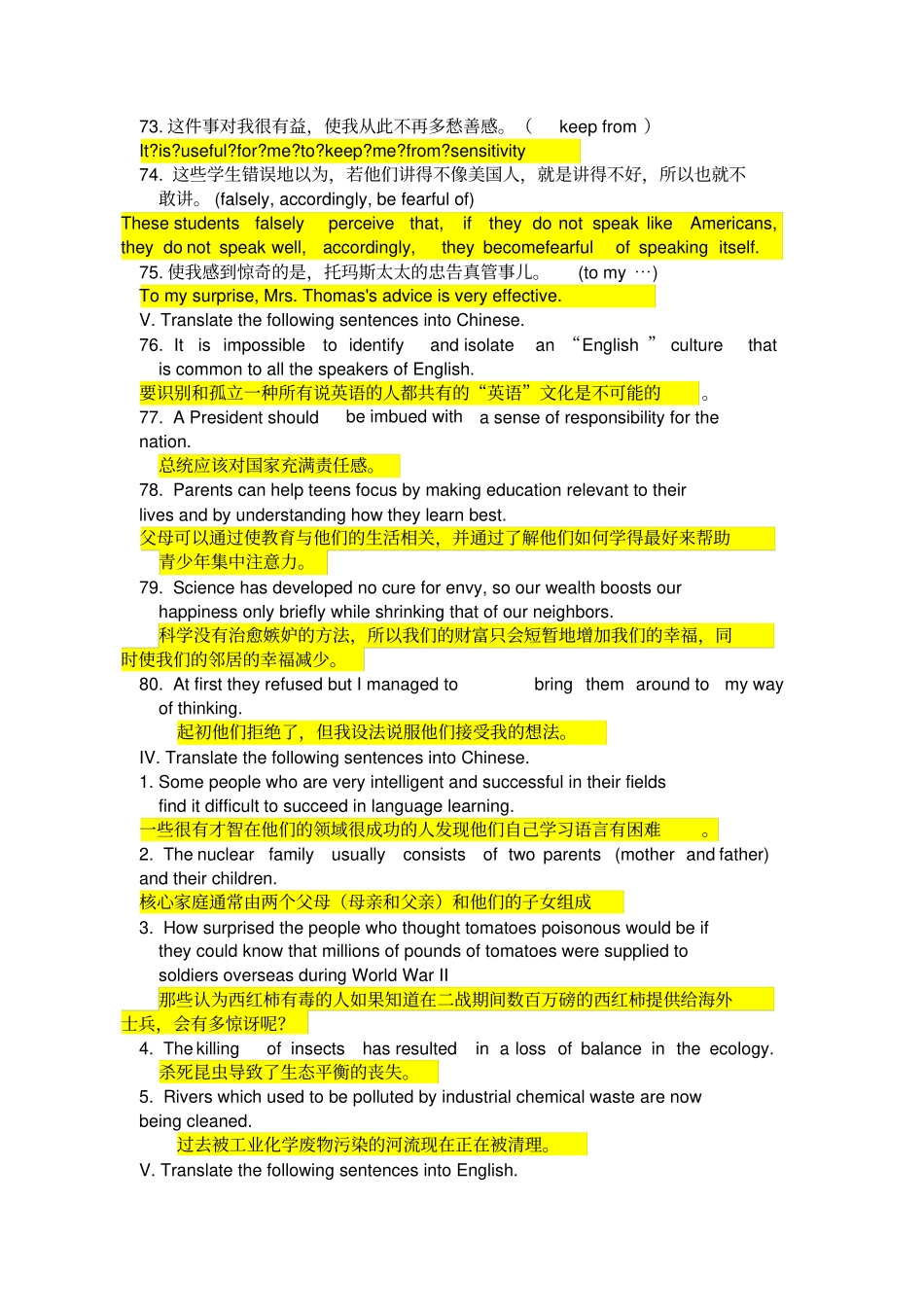 英语模拟翻译总结_第2页