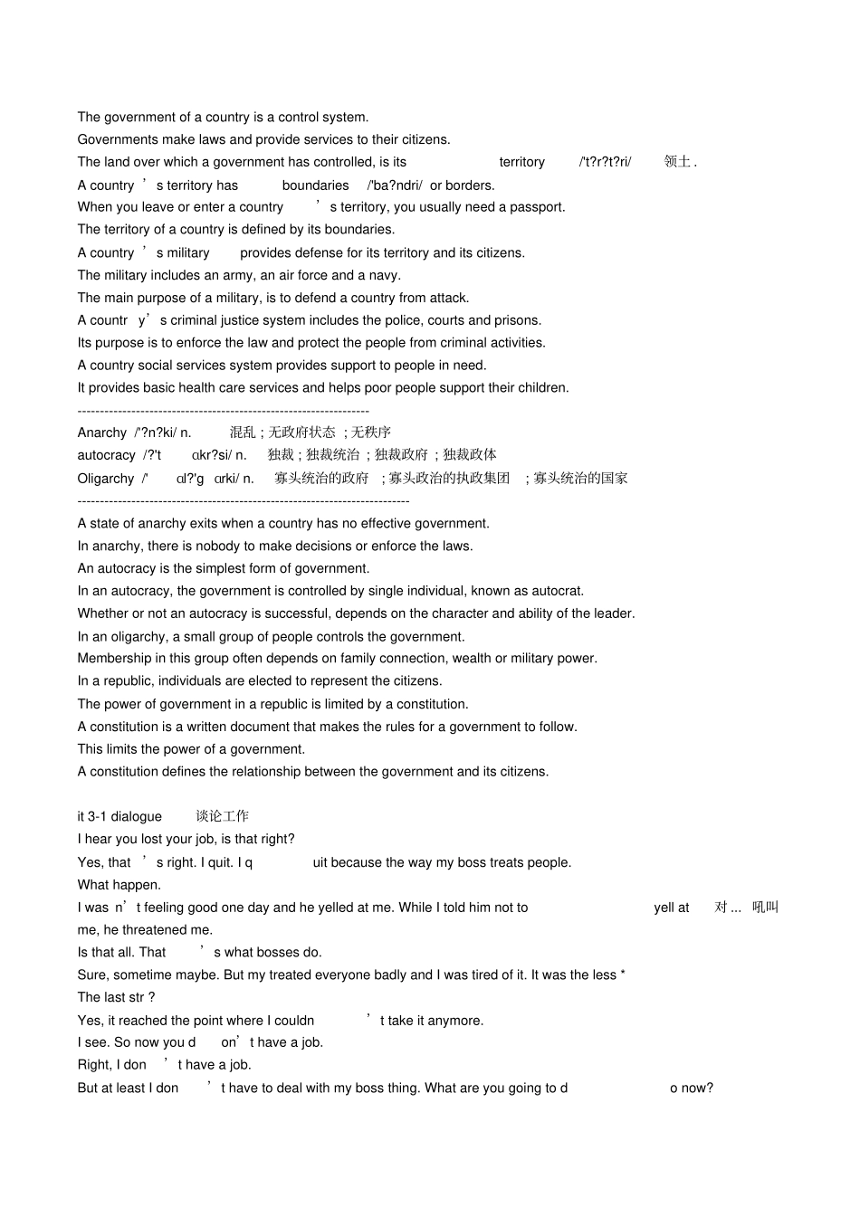 英语流利说懂你英语Level_第2页