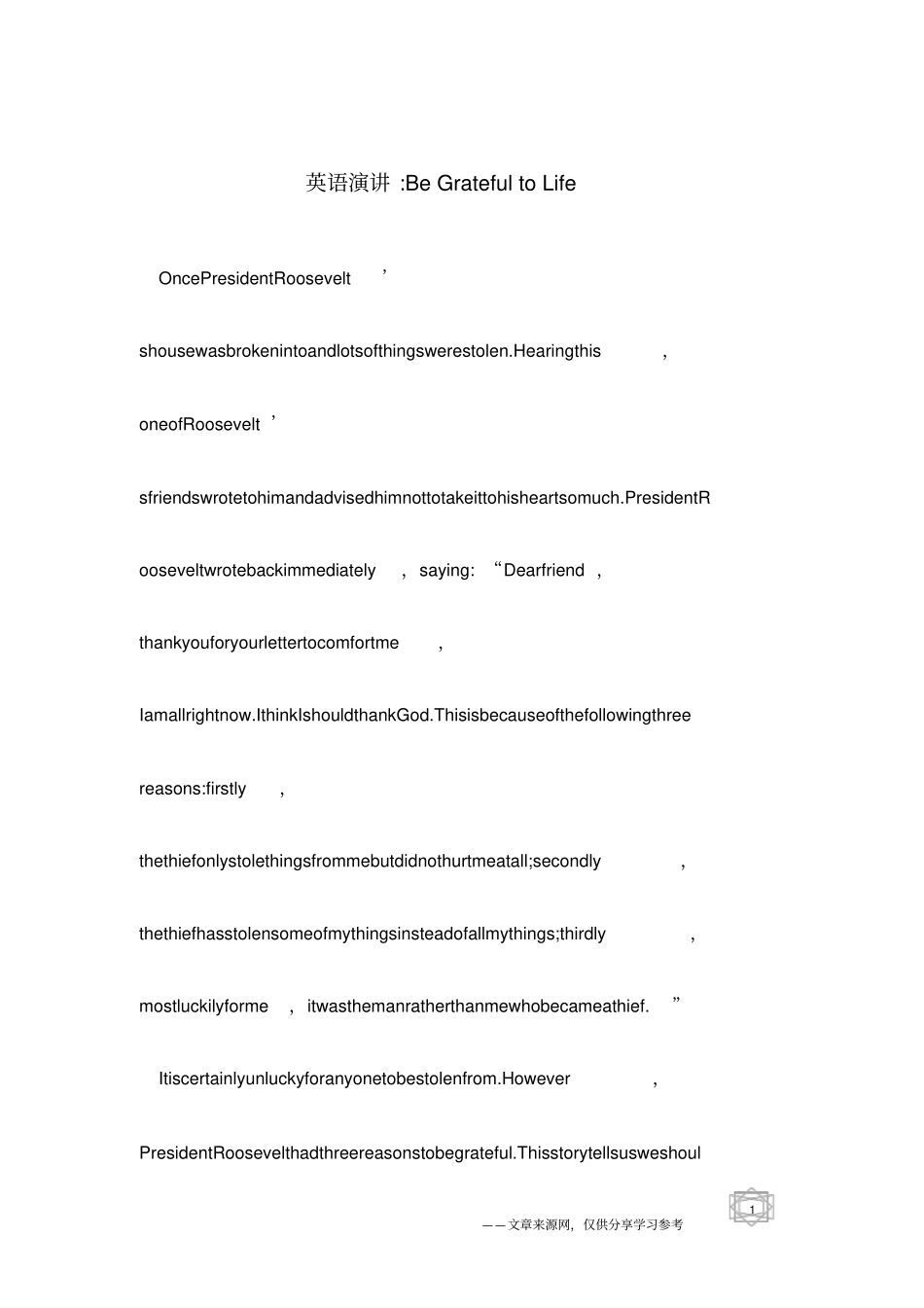 英语演讲-BeGratefultoLife_第1页