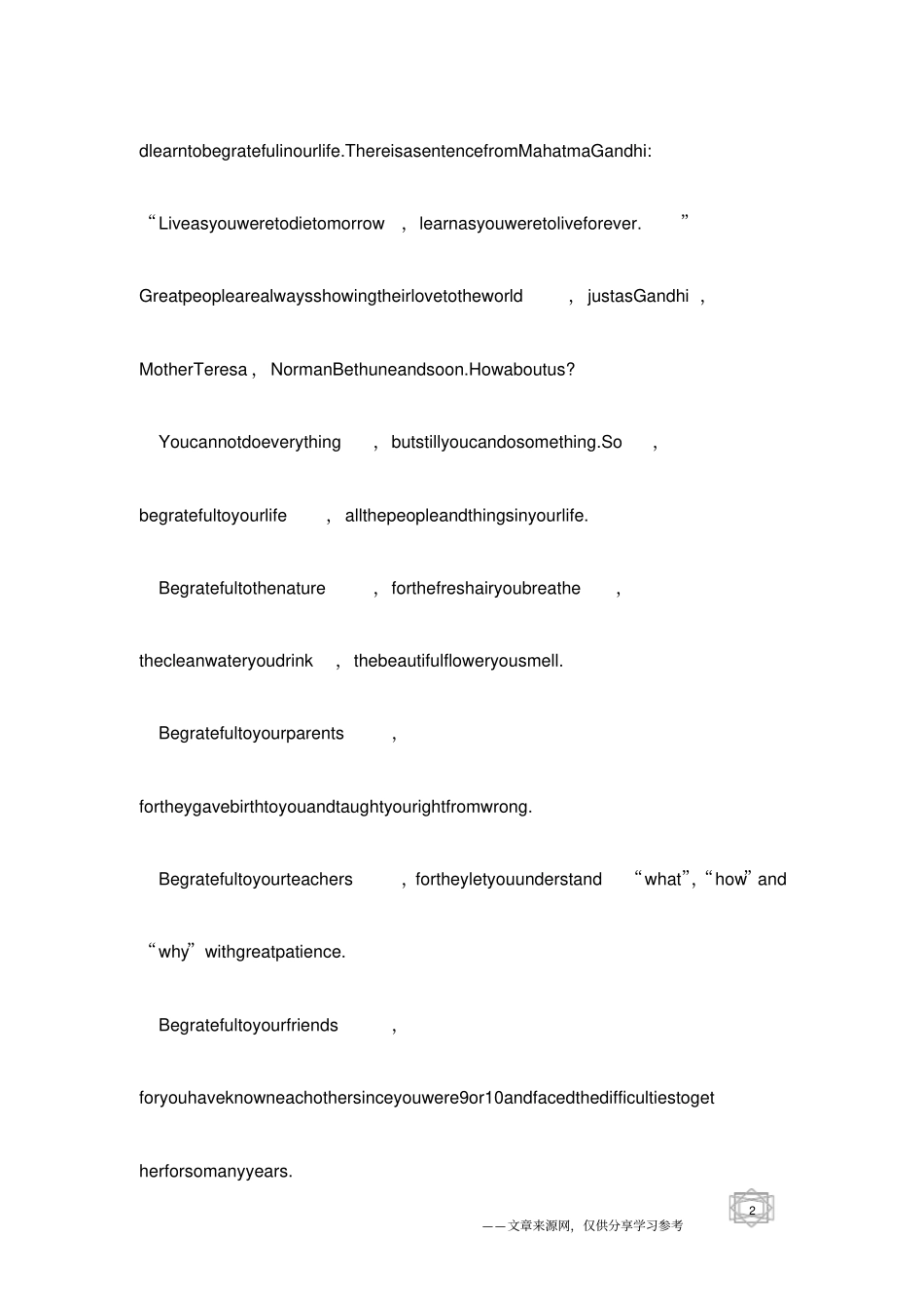 英语演讲-BeGratefultoLife_第2页