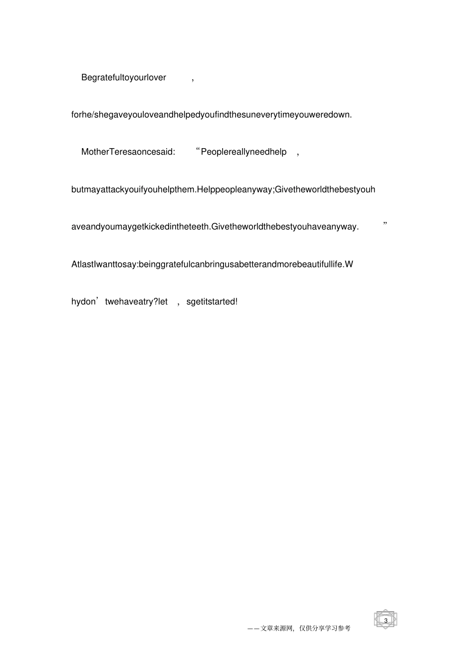 英语演讲-BeGratefultoLife_第3页