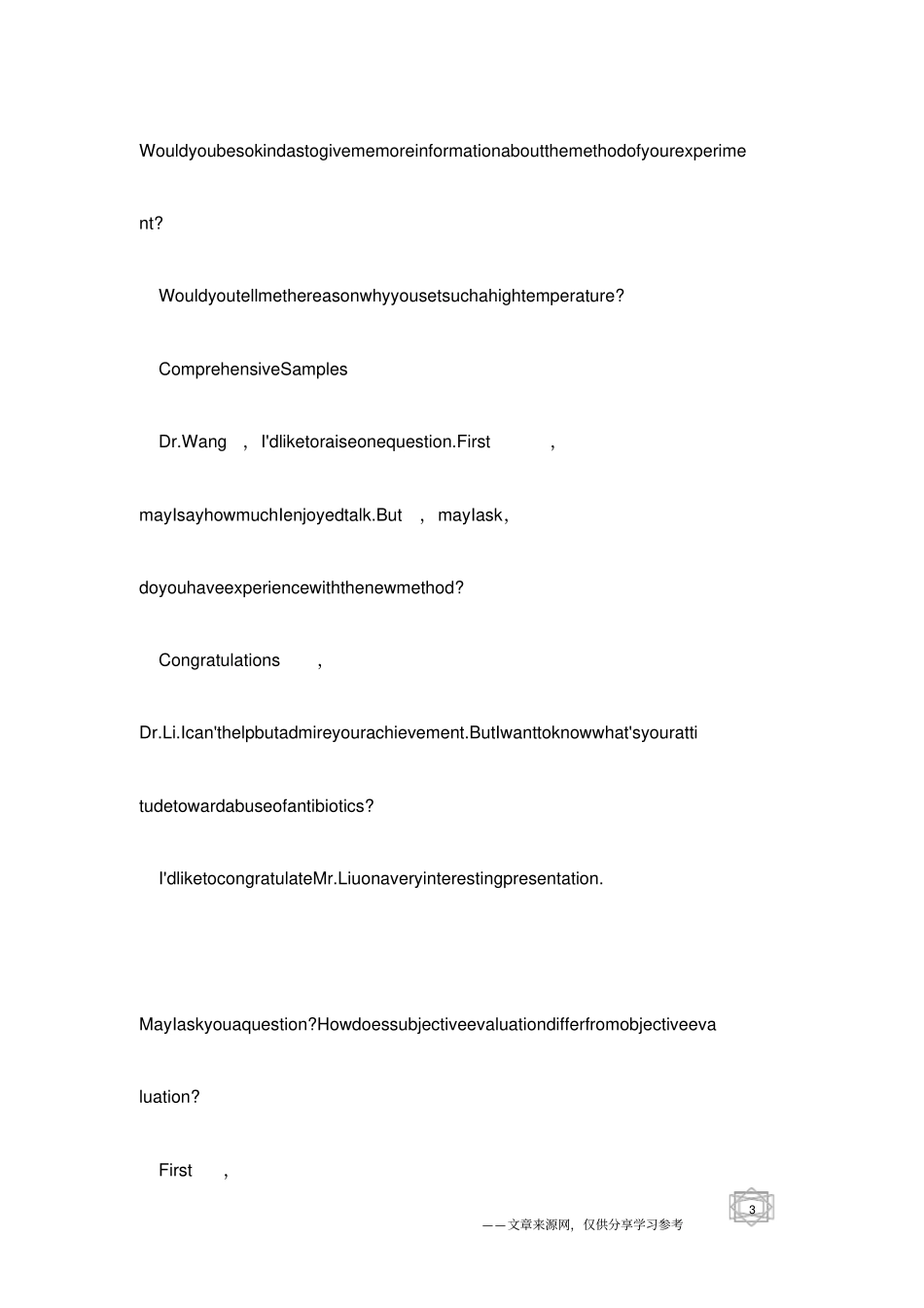 英语演讲教程-AskingandAnsweringQuestions_第3页