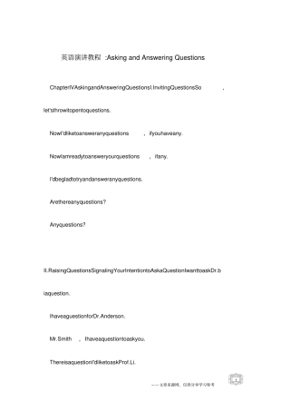 英语演讲教程-AskingandAnsweringQuestions