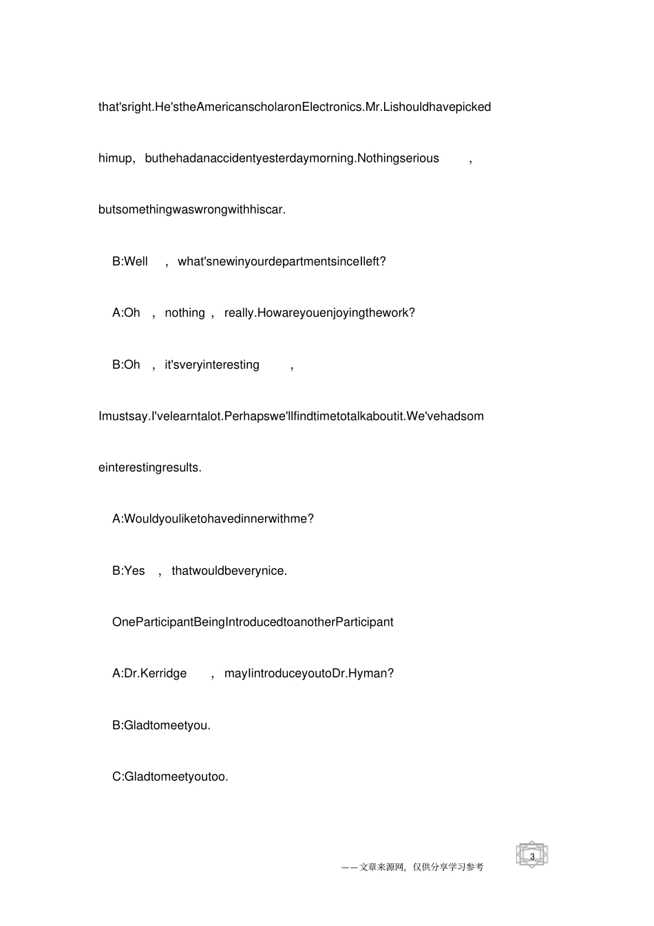 英语演讲教程-TalkingDuringtheBreak_第3页