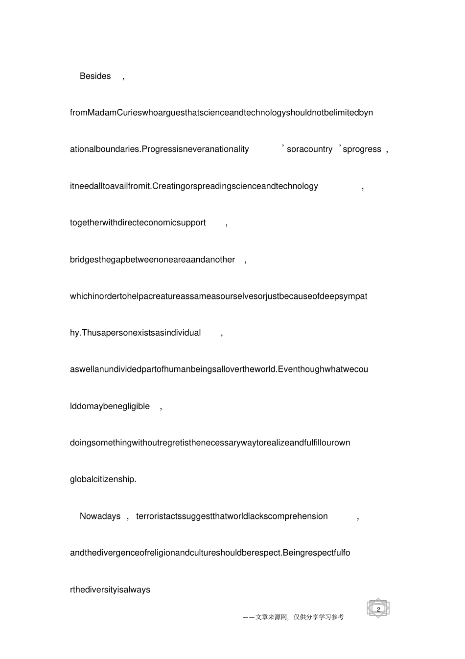 英语演讲-GlobalCitizenshipBeginsatHome_第2页