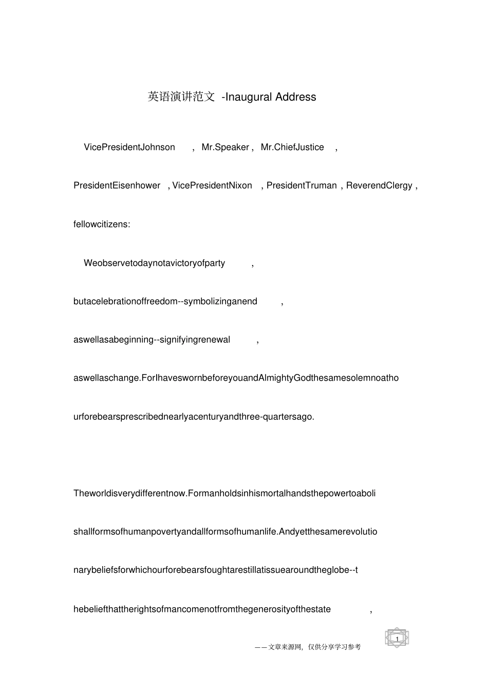 英语演讲范文-InauguralAddress_第1页