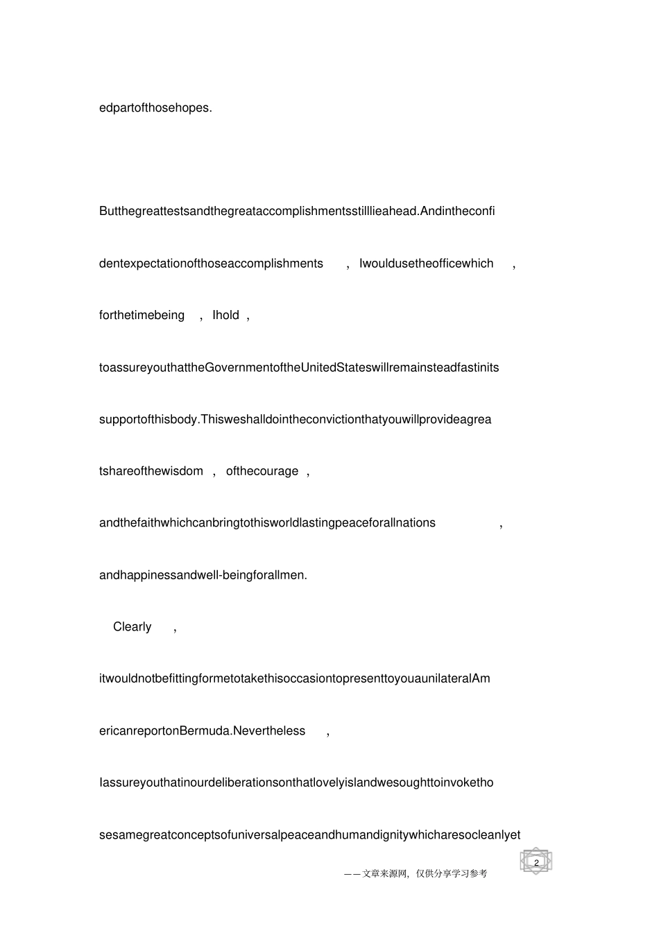 英语演讲范文：AtomsforPeace_第2页