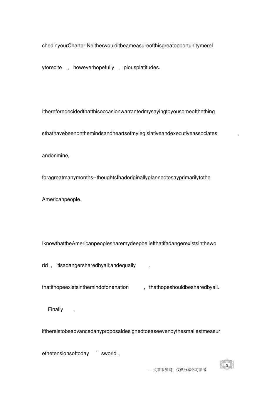 英语演讲范文：AtomsforPeace_第3页