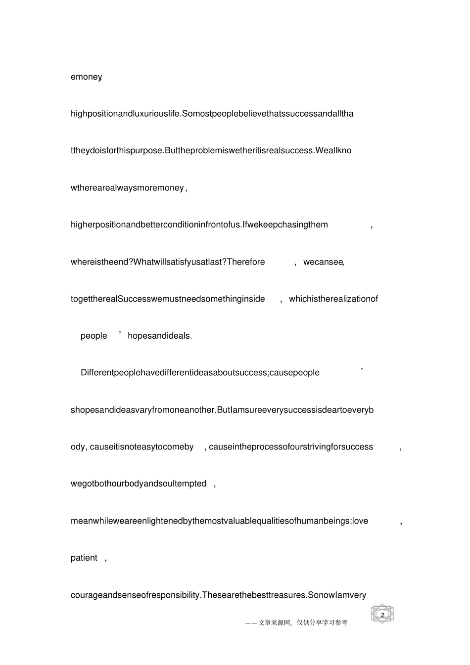 英语演讲范文-Mydefinitionofsuccess_第2页