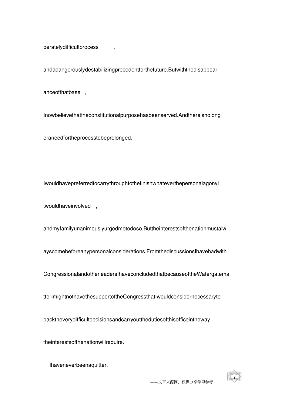 英语演讲范文：ResignationSpeech_第2页