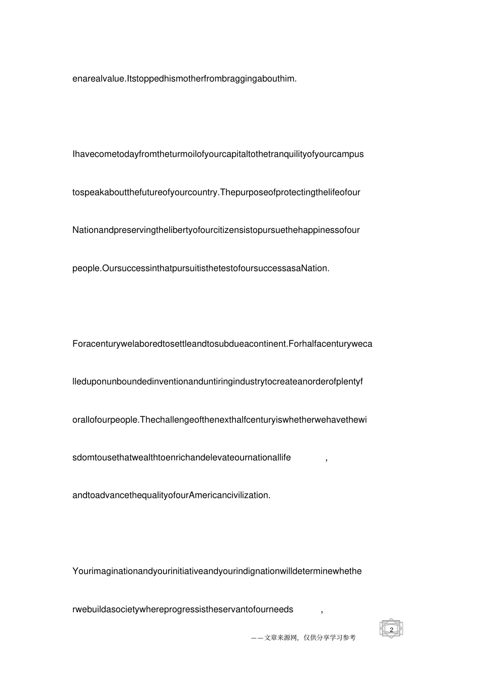 英语演讲范文：TheGreatSociety_第2页