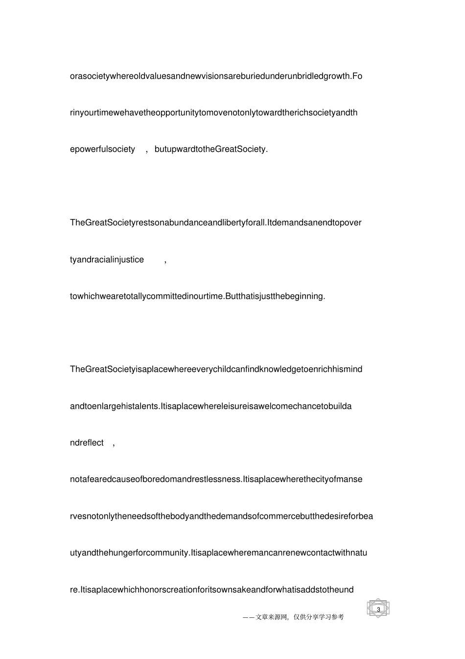 英语演讲范文：TheGreatSociety_第3页