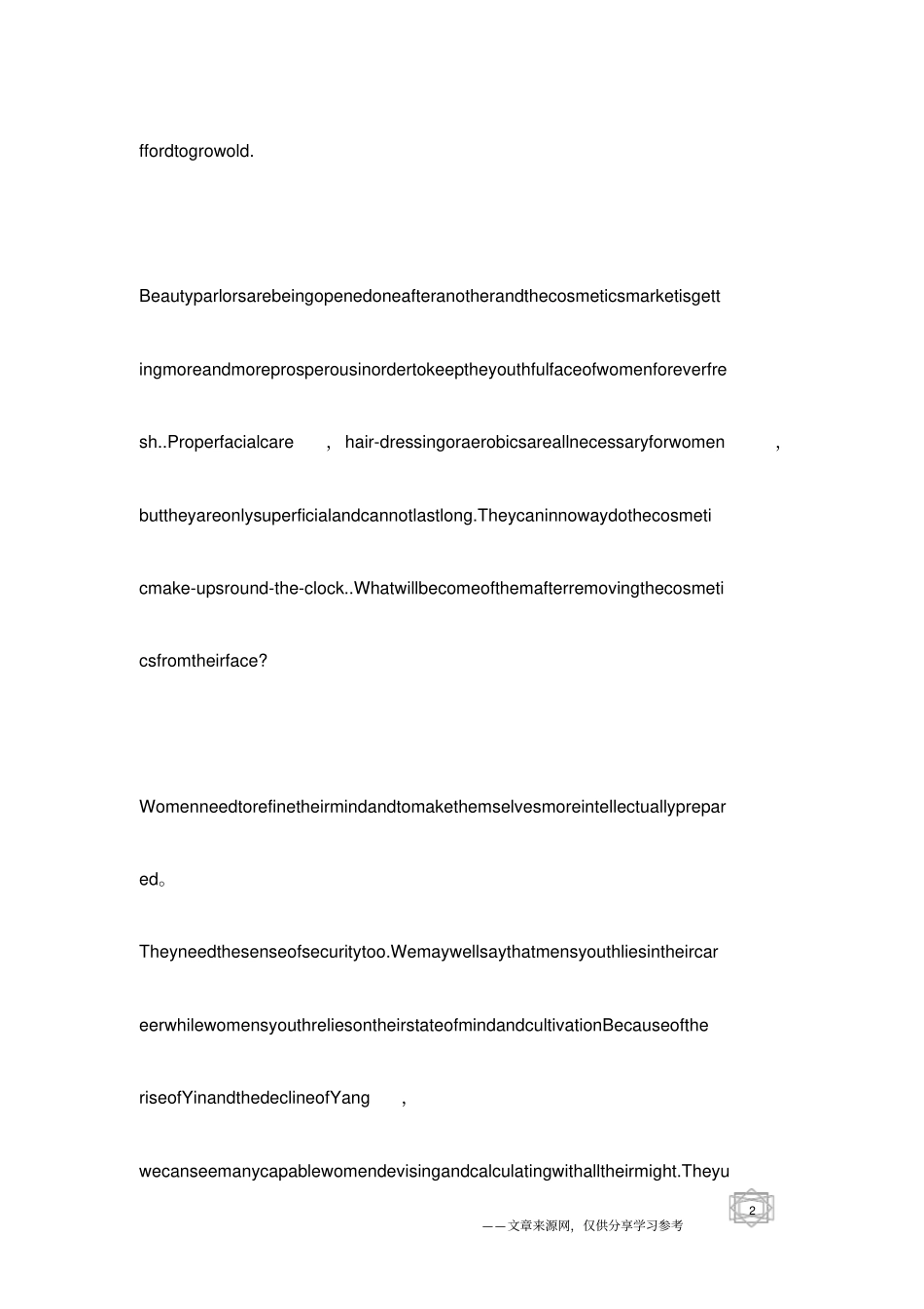 英语演讲：女人不能老WomenCannotaffordtoGrowOld范文_第2页