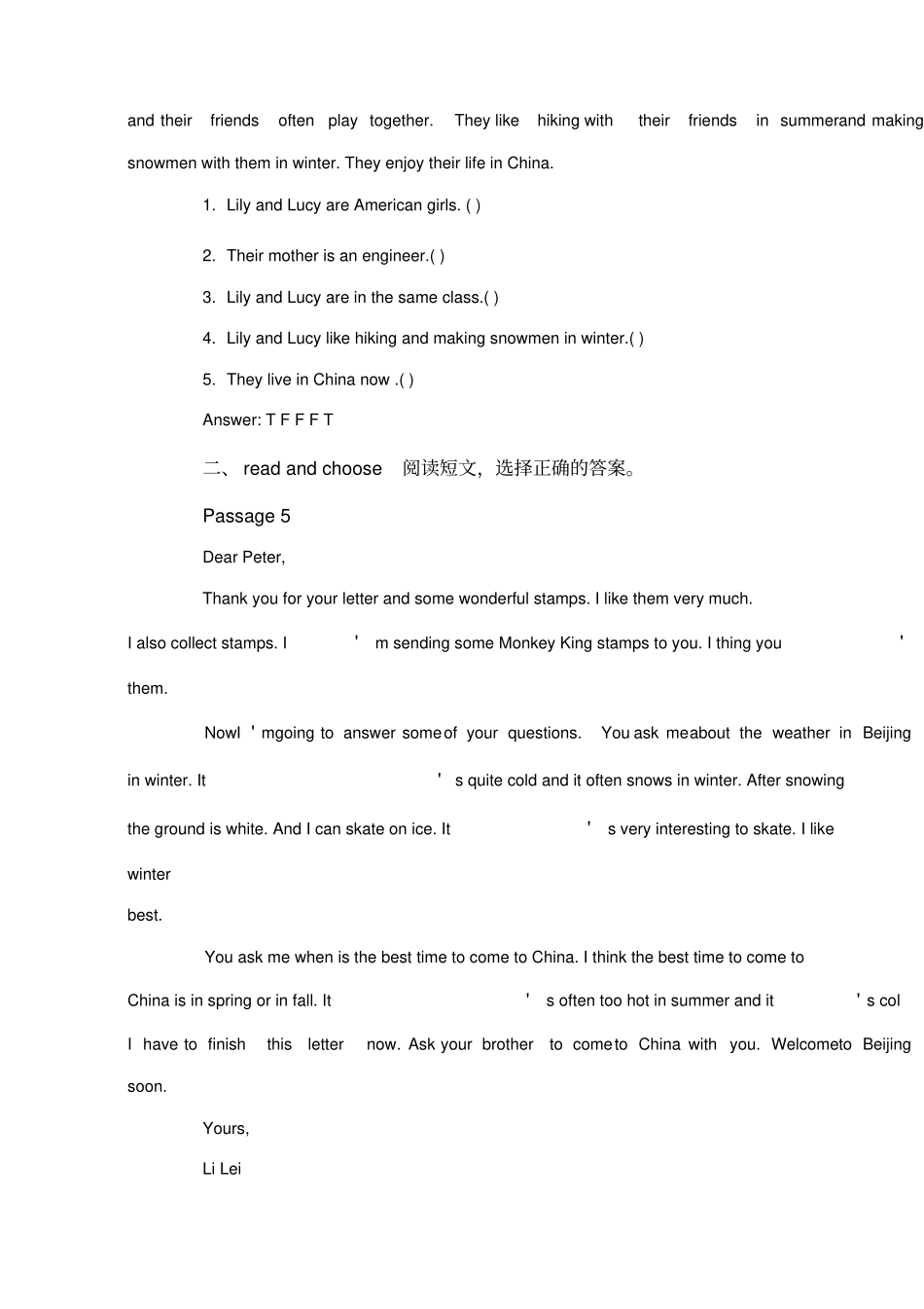 英语竞赛人教新版小学六年级英语阅读竞赛试题_第3页