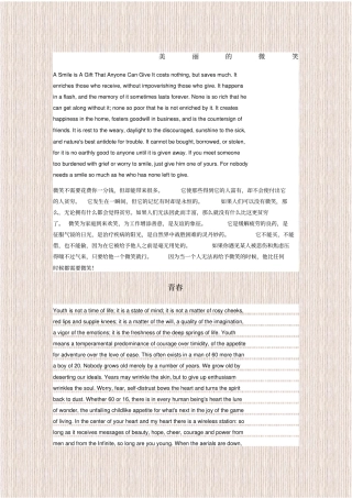 英语美文朗诵欣赏