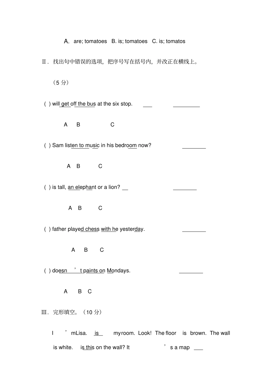 英语语文华一考试_第2页