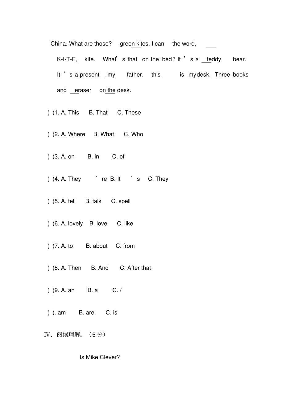 英语语文华一考试_第3页