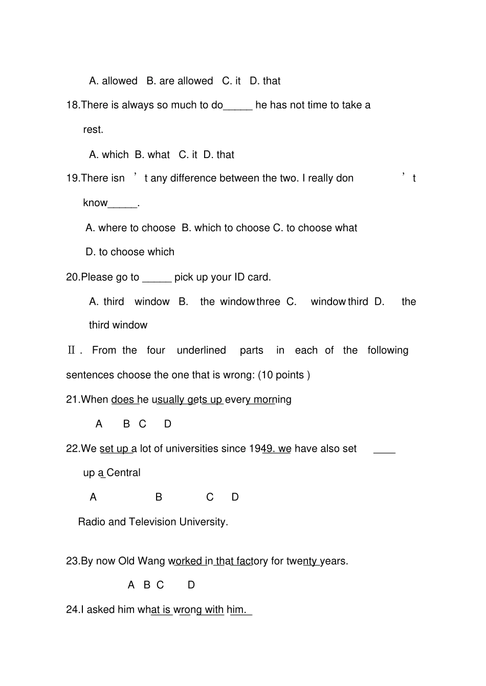 英语语法试题_第3页