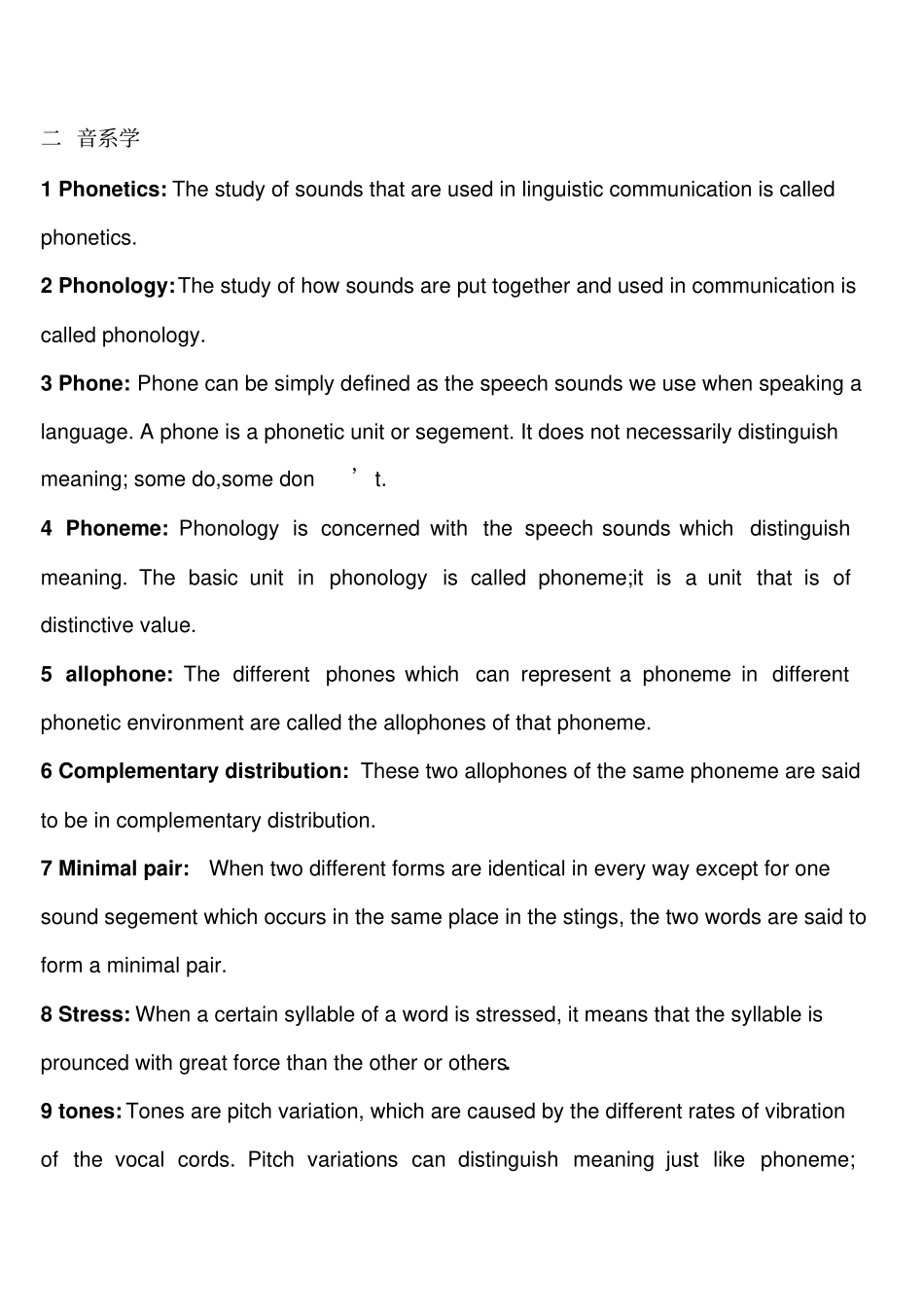 英语语言学名词解释_第2页