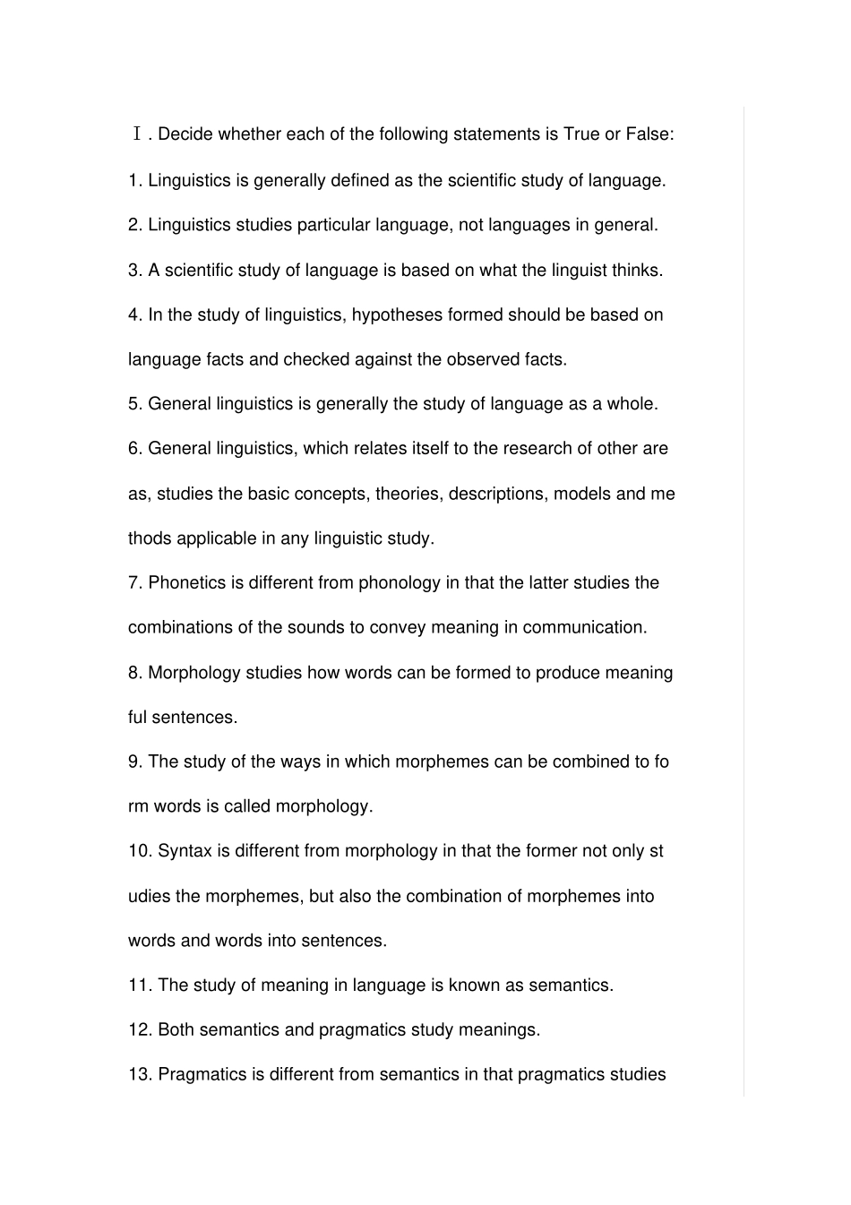 英语语言学练习题含复习资料_第1页