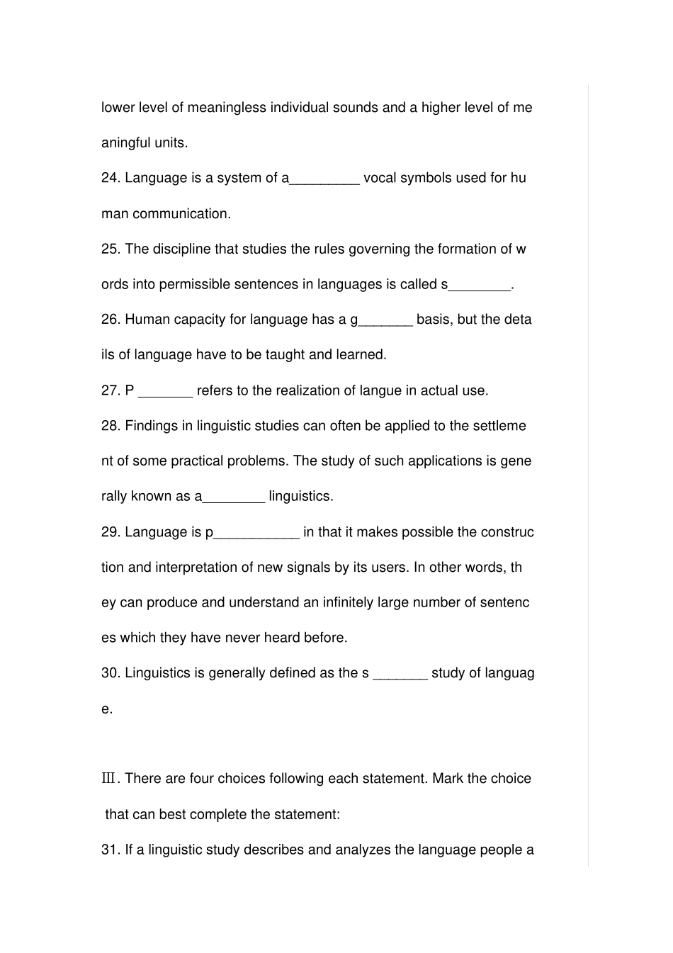 英语语言学练习题含复习资料_第3页