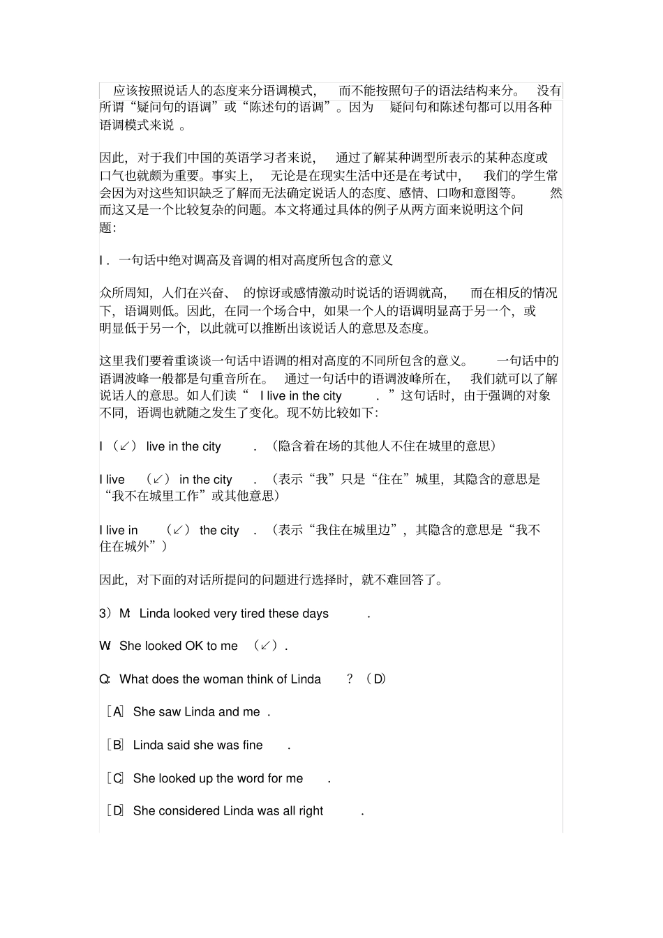 英语语调基本规则_第2页