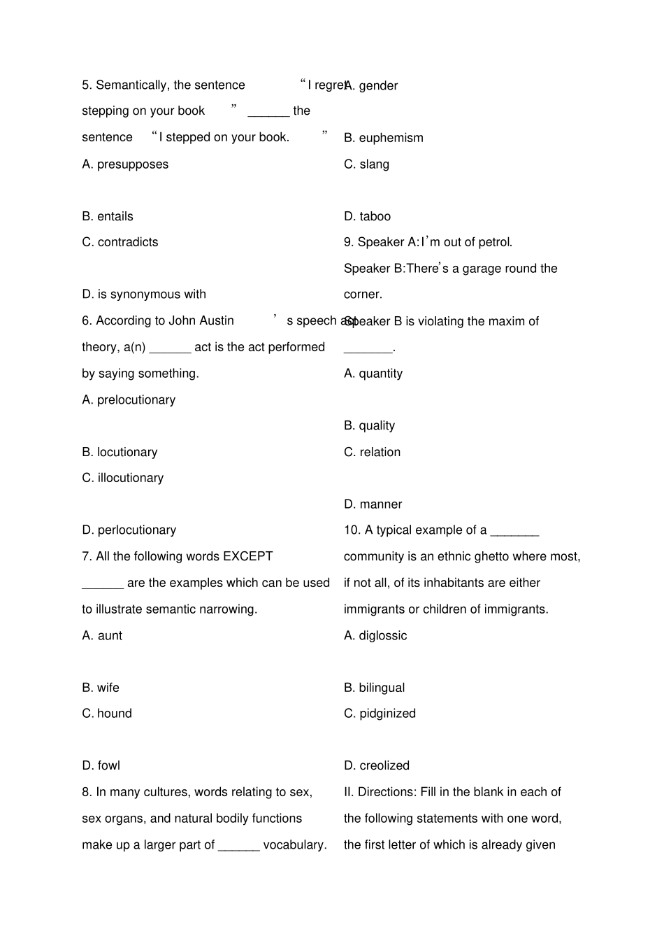 英语语言学概论试卷_第2页