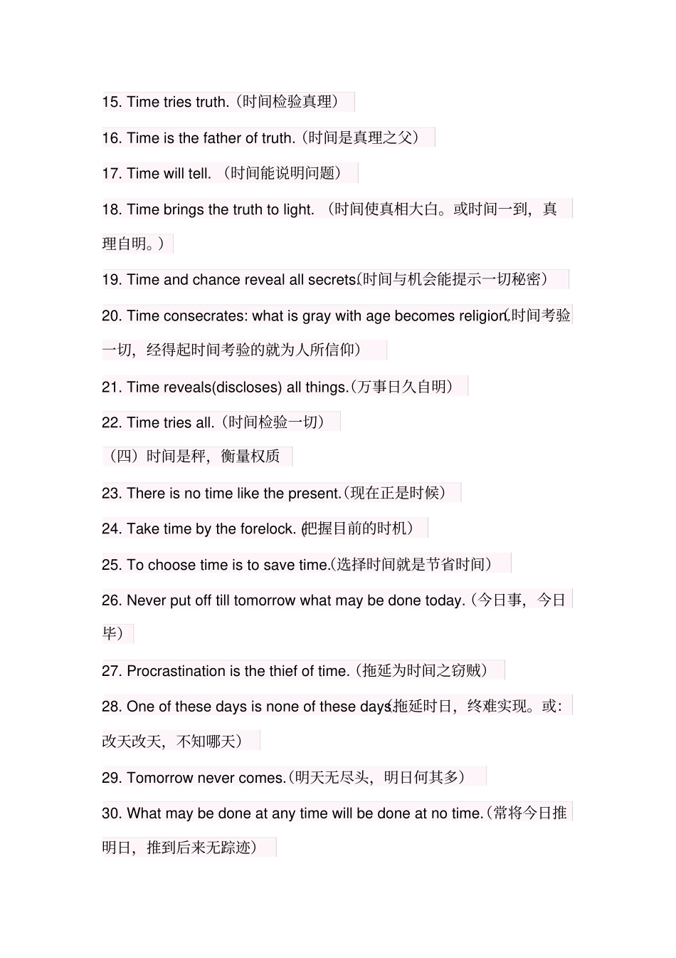 英语趣味小知识_第3页