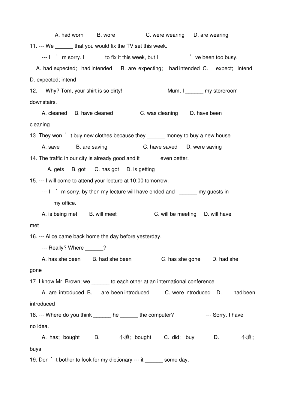 英语高中时态专项练习较难_第2页