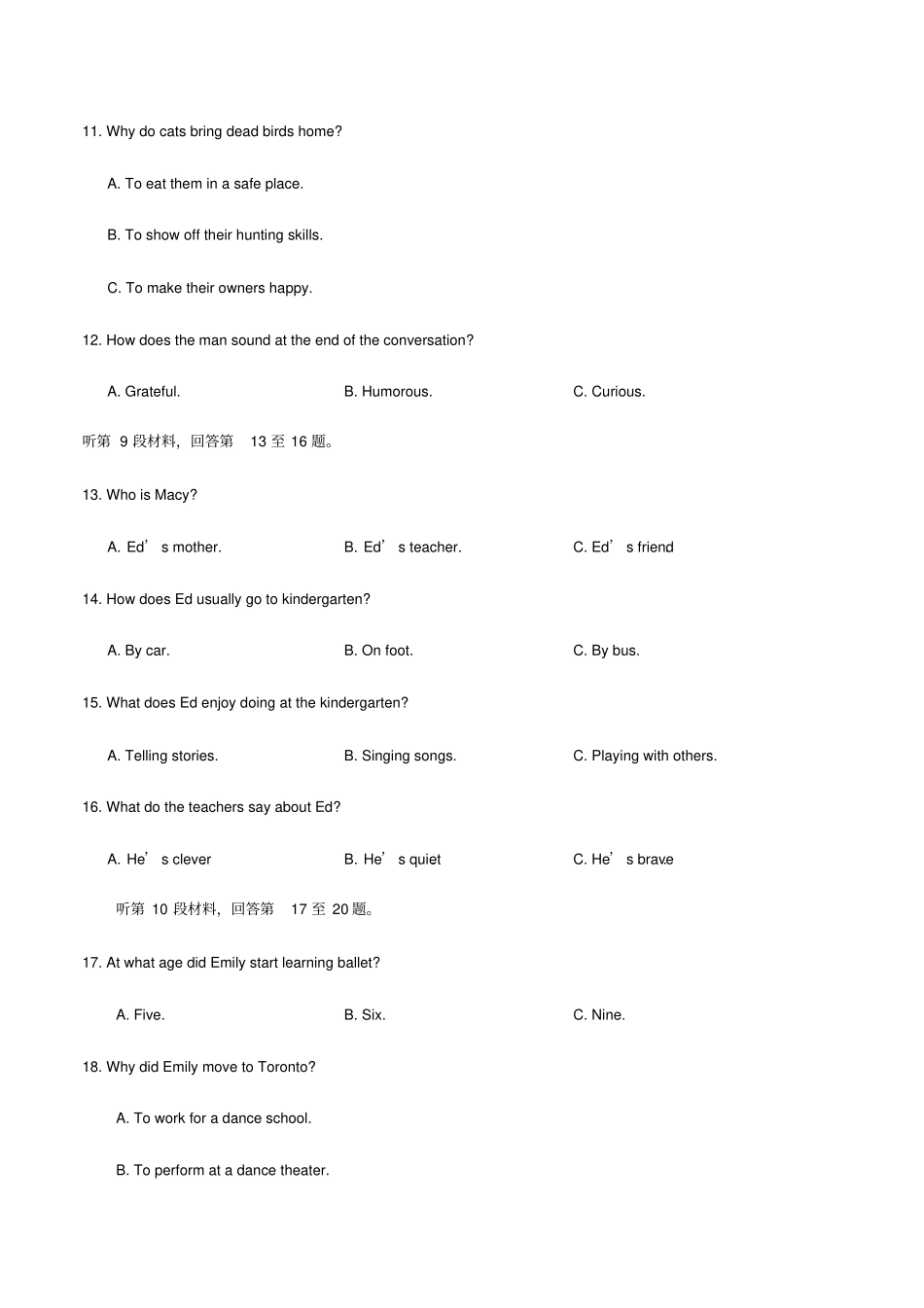 英语高考全国卷二含答案_第3页
