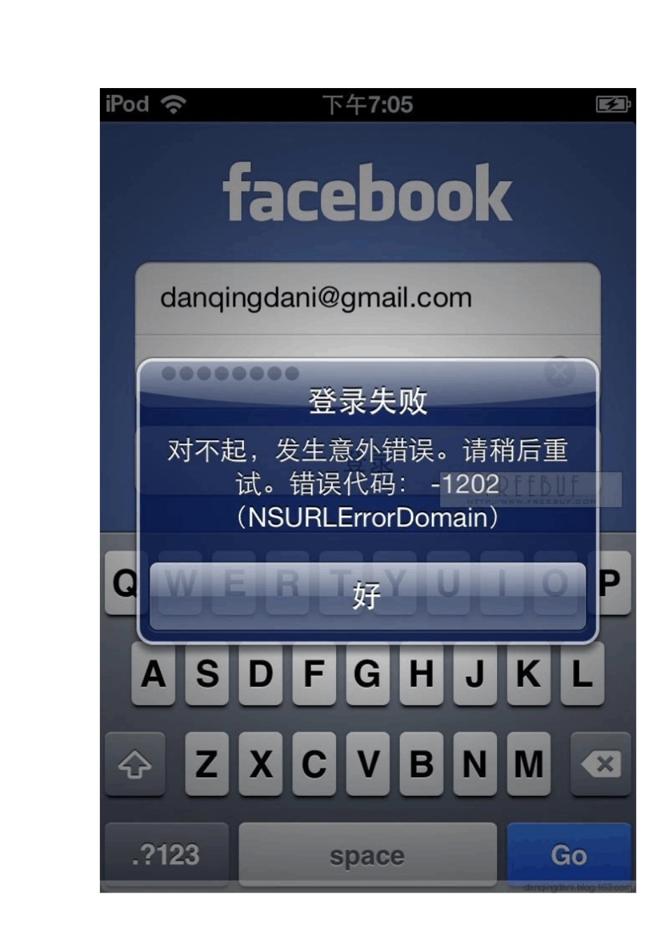 苹果手机上使用BurpSuite捕捉HTTPS通信包方法分析_第2页