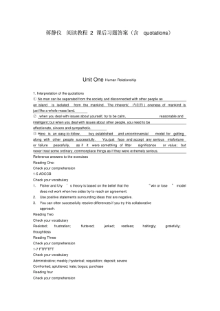 蒋静仪阅读教程2课后习题答案