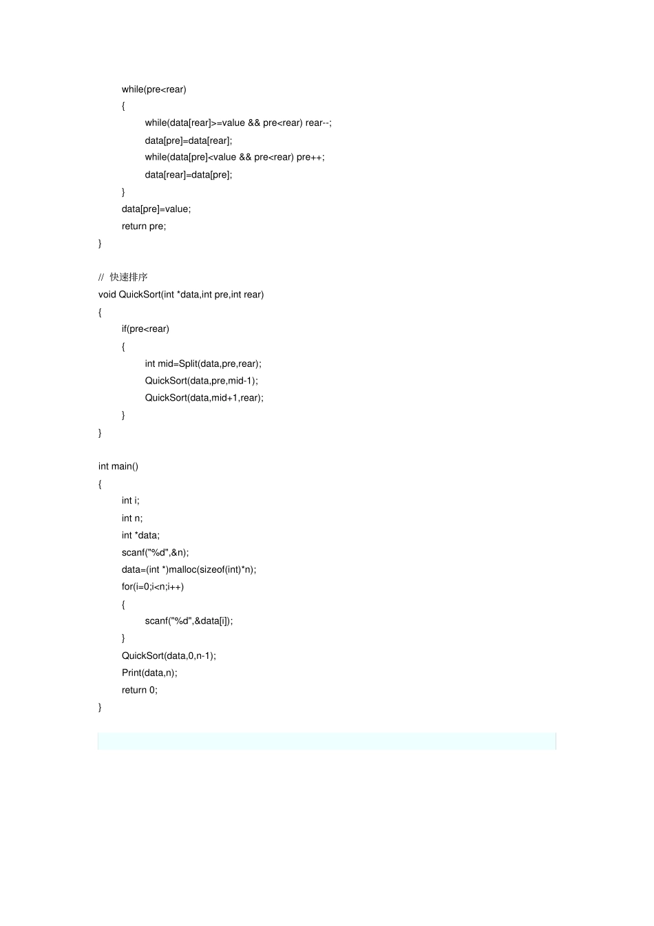 蓝桥杯练习题库2基础练习题含参考代码分析_第2页