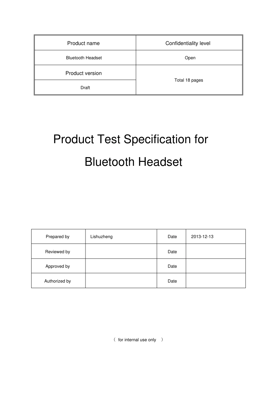蓝牙耳机生产测试方法及标准_第1页