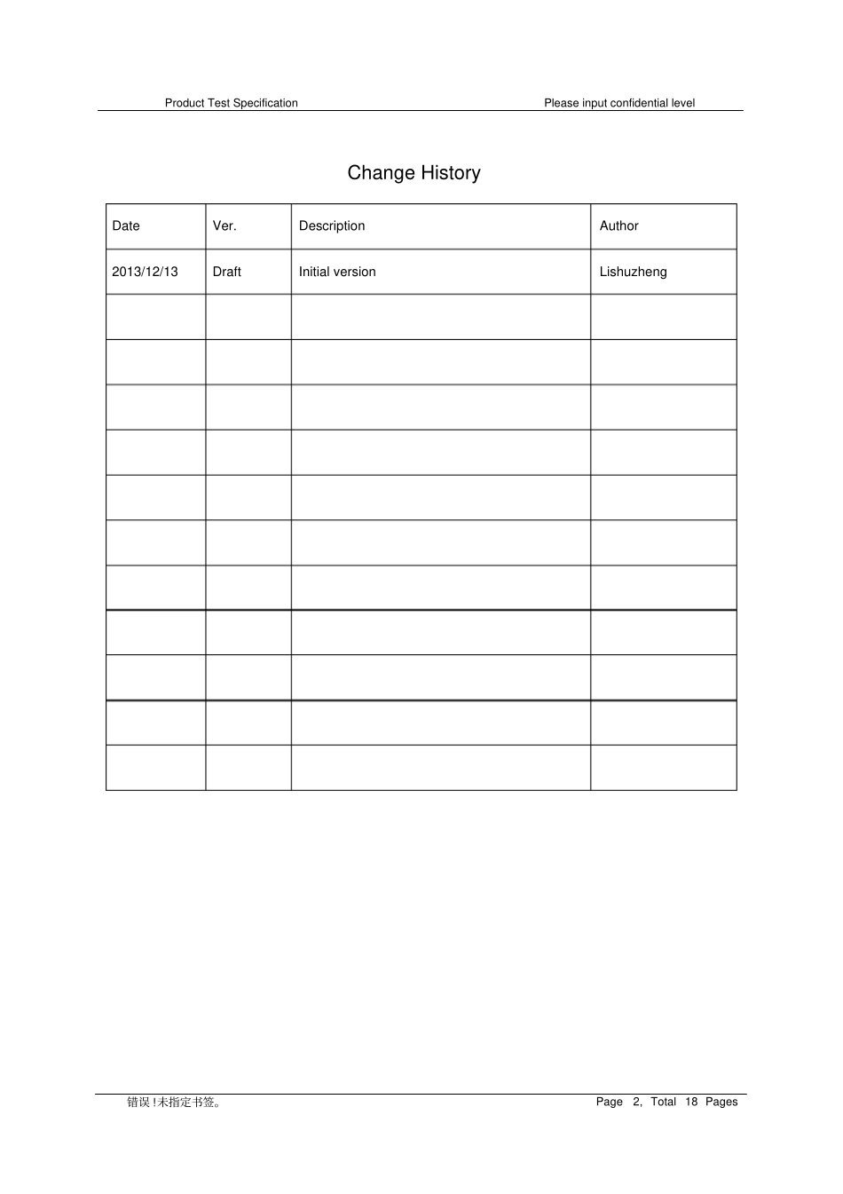 蓝牙耳机生产测试方法及标准_第2页