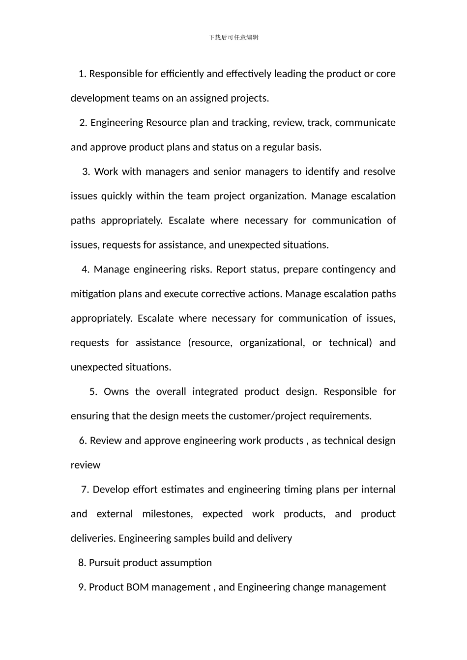 Oracle-EBS财务模块售前支持职位描述与岗位职责任职要求_第3页