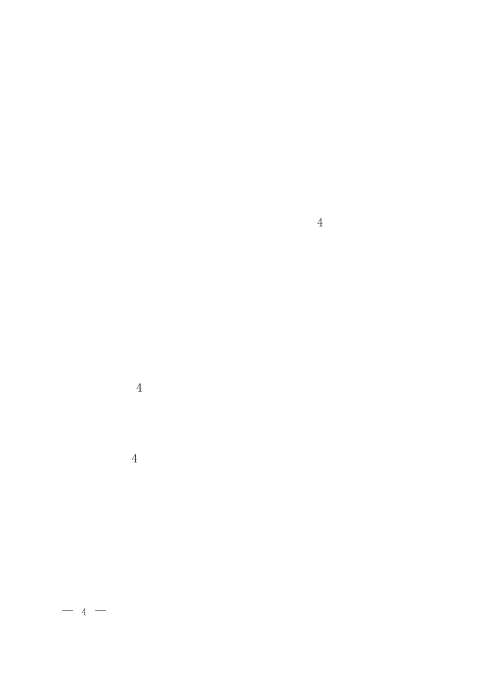 建设项目危险废物环境影响评价指南(自2017年10月1日起施行)_第2页