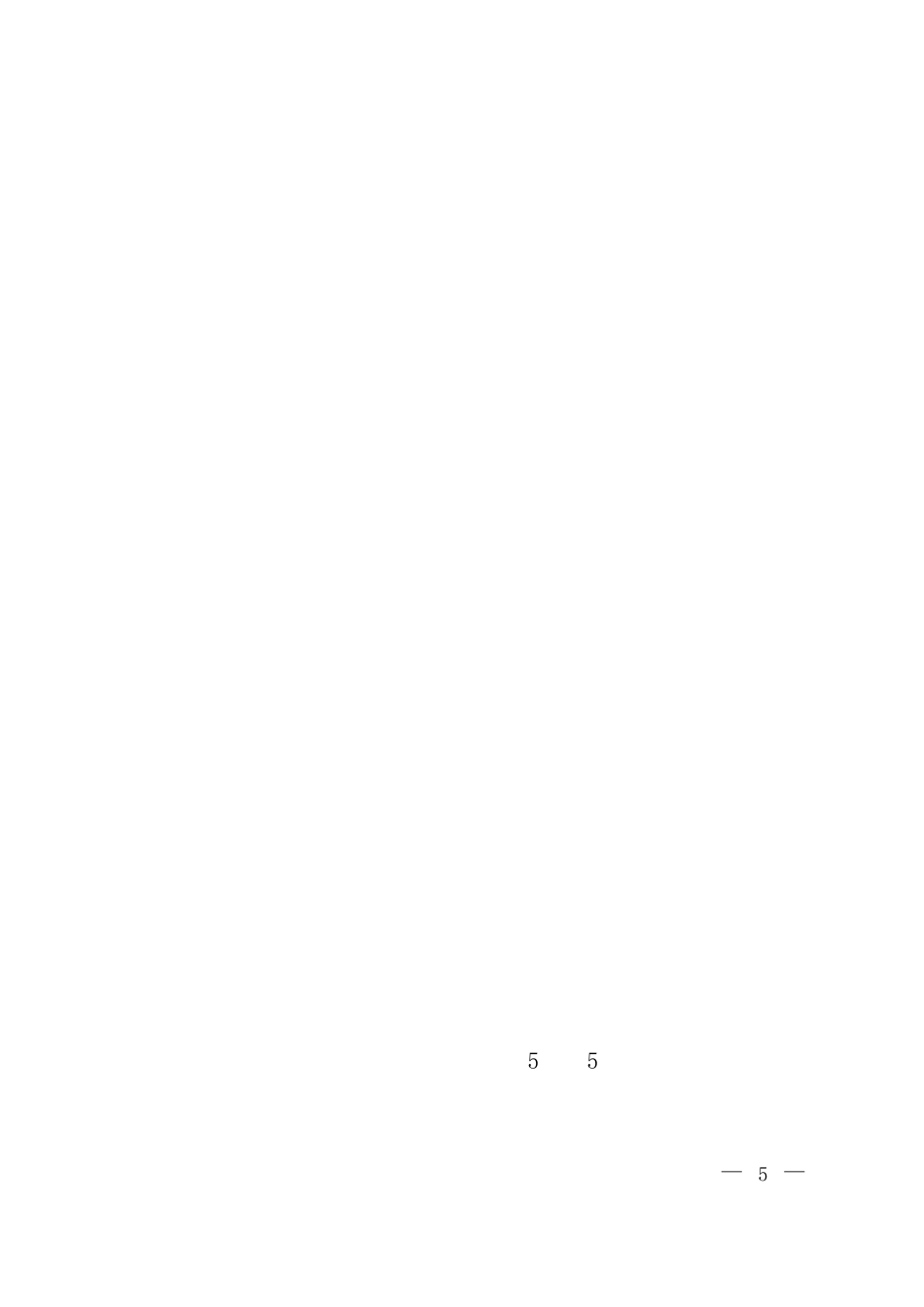 建设项目危险废物环境影响评价指南(自2017年10月1日起施行)_第3页