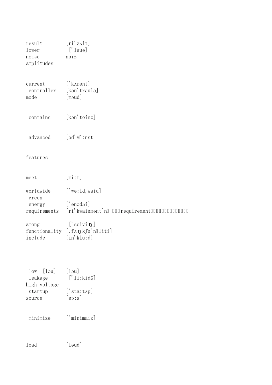 开关电源IC单词查询表_第1页