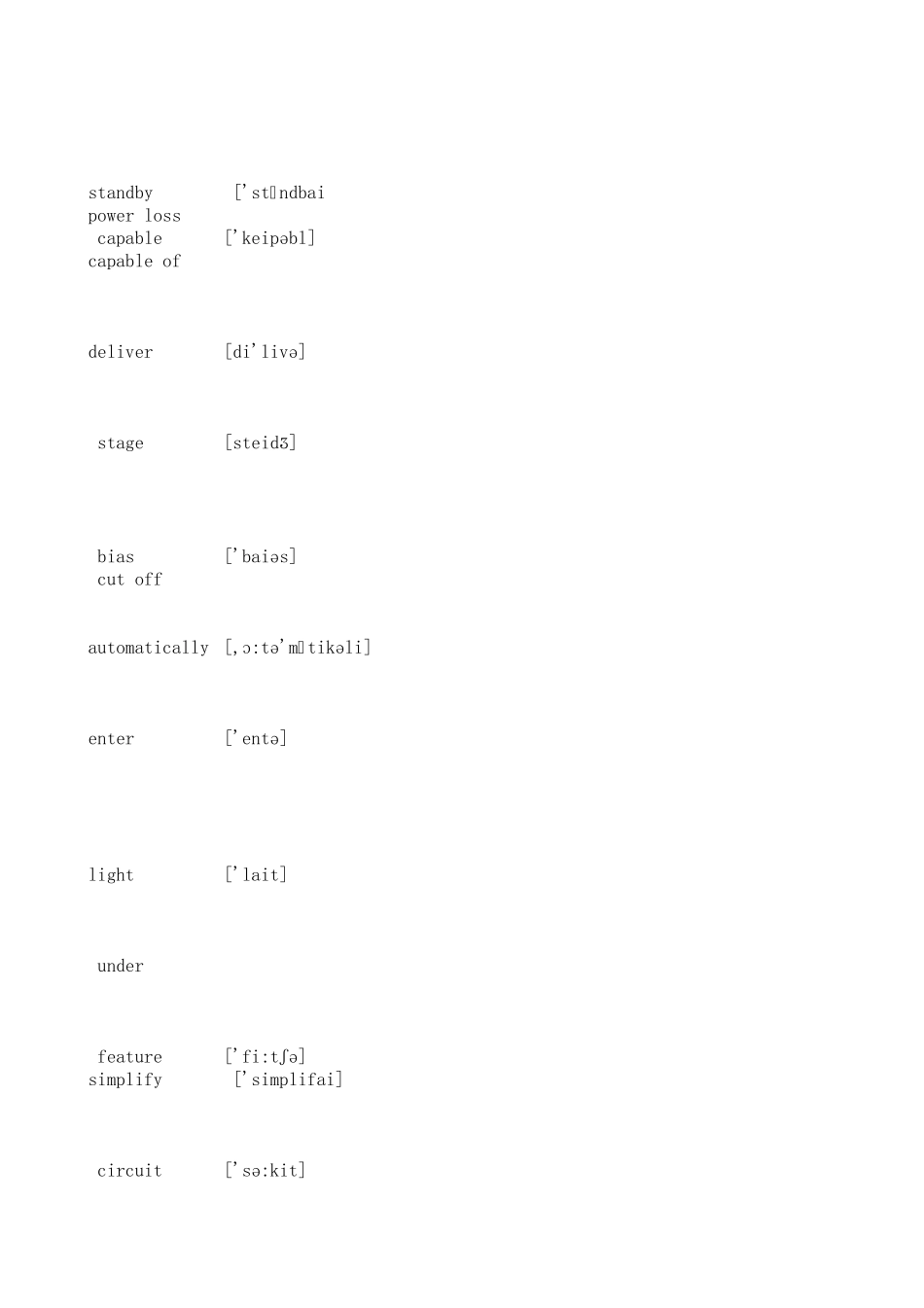 开关电源IC单词查询表_第2页